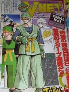 Amazon.co.jp: 週刊少年ジャンプ 1996年29号 こち亀 BOY マキバオー